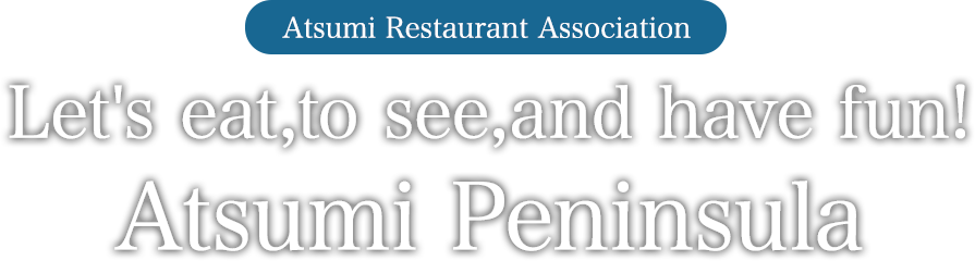[Atsumi Restaurant Association] Let's eat,to see,and have fun!