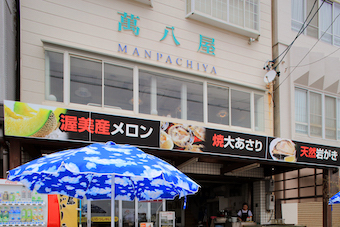 Manpachiya