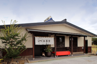 Izumi Sushi